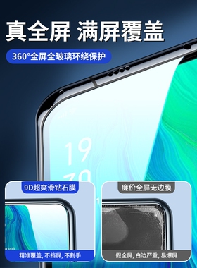 德国青果老黄适用opporeno钢化膜reno10十倍变焦版oppo全屏oppreno1手机opopreno钻石opporeon原装opp0pp0pp