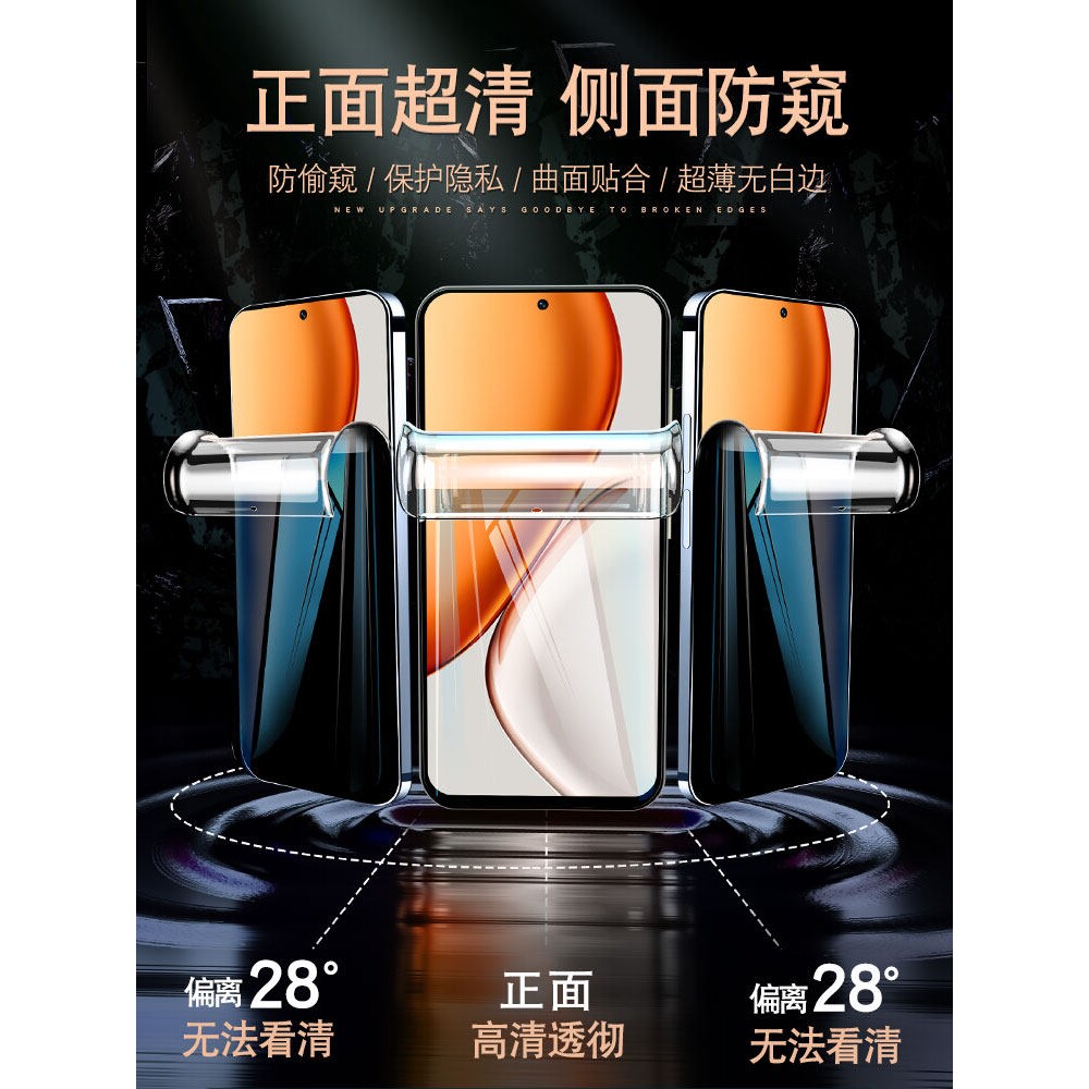 德国青果老黄适用华为荣耀X70防窥手机膜x60i钢化膜x50i水凝软膜x40GT竞速版400Pro全屏300防摔90/80/50se保