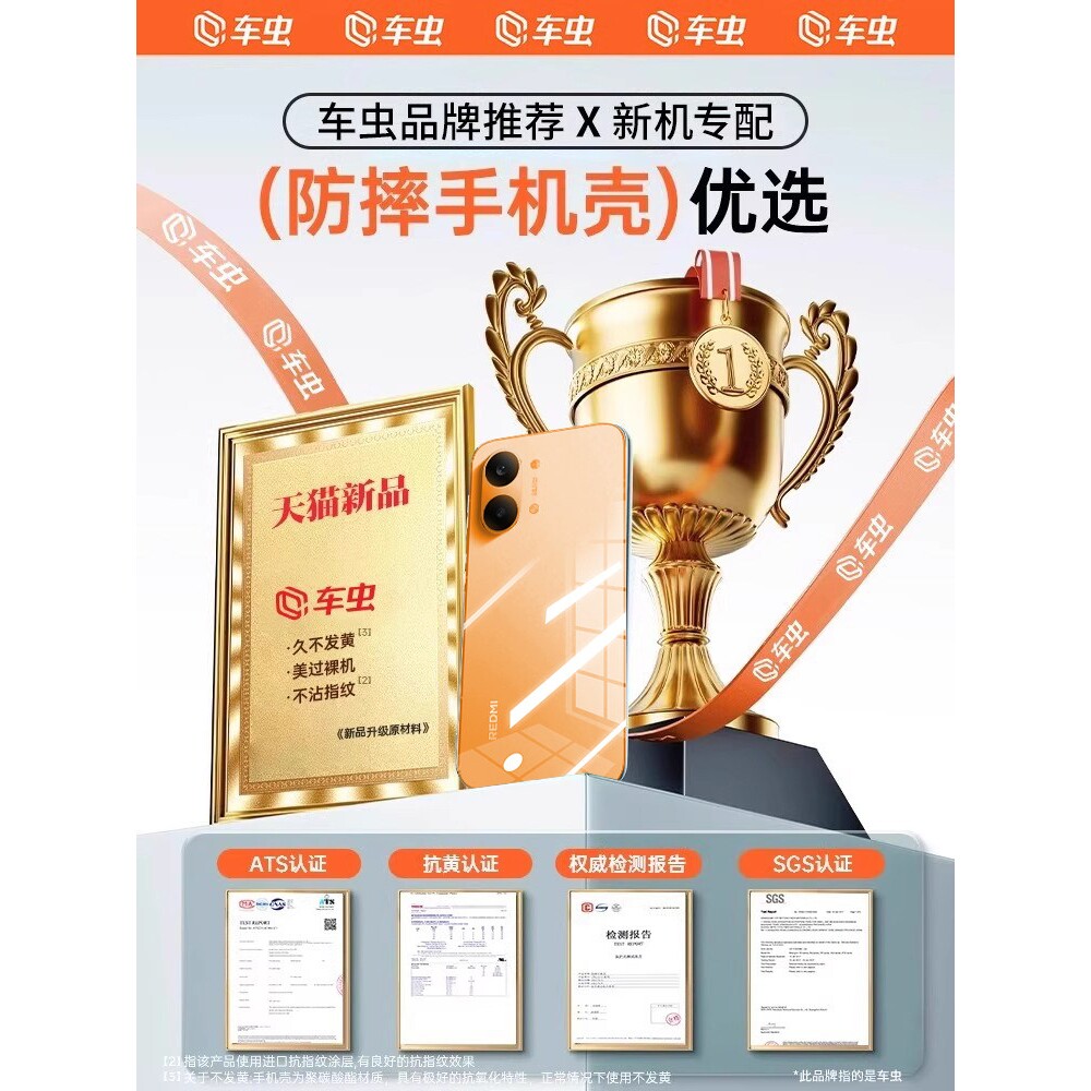 德国青果老黄适用红米turbo5max手机壳小米17promax新款k90k80k70k60硅胶15pro14note13ultra12保护套civi4