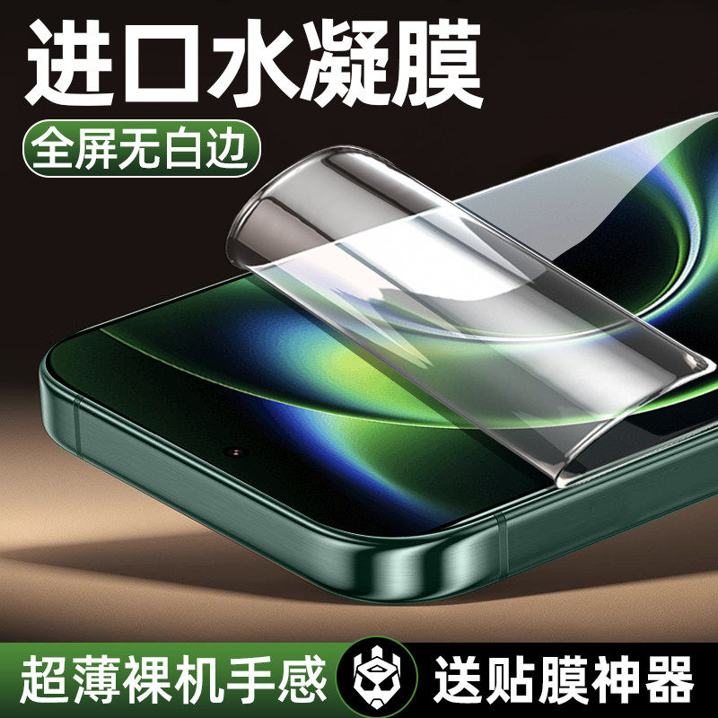 德国青果老黄适用小米17ultra手机膜15/14/13钢化膜turbo4Pro3红米K90ProMax水凝k80软膜k70全屏k60全胶防摔
