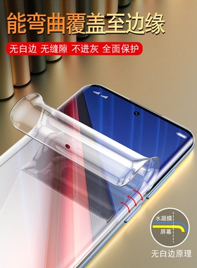 德国青果老黄适用iQOO11Pro钢化水凝膜vivoiqoo10手机3vivoiq5防窥膜vivo10全屏ipoo9曲面lqoo8全胶iq007软