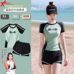 德国Diverse泳衣女款高级感保守分体遮肚显瘦游泳馆专用温泉泳装