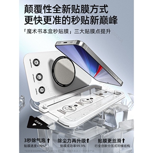 德国青果老黄适用iQOO13钢化膜12/10/9无尘仓iQOONeo10Pro手机膜neo9SPro十全屏iqooz10turbo防摔Z9保护turb