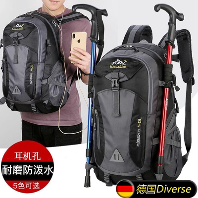 德国Diverse登山包男大容量防水轻便徒步运动旅游行李包双肩包女