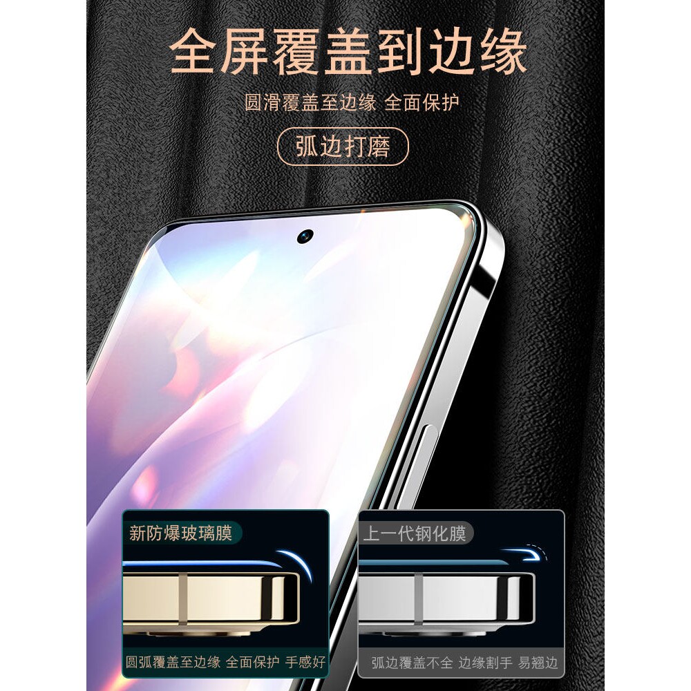 德国青果老黄适用华为荣耀300钢化膜90GT手机80Pro直屏版30s青春版20Pro全屏x10/v30v20无白边play3保护9XPr