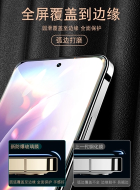 德国青果老黄适用华为荣耀300钢化膜90GT手机80Pro直屏版30s青春版20Pro全屏x10/v30v20无白边play3保护9XPr
