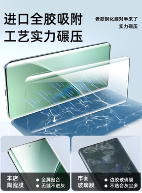 德国青果老黄3D热弯陶瓷膜适用小米15Pro手机膜14ultra钢化膜13sultra曲面12SPro防窥膜11全胶10s防摔civi4