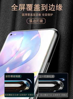 德国青果老黄适用华为nova7pro钢化膜nove7se全屏note乐活版手机nowa7i抗蓝光novo7es5G曲面全包por活力nava