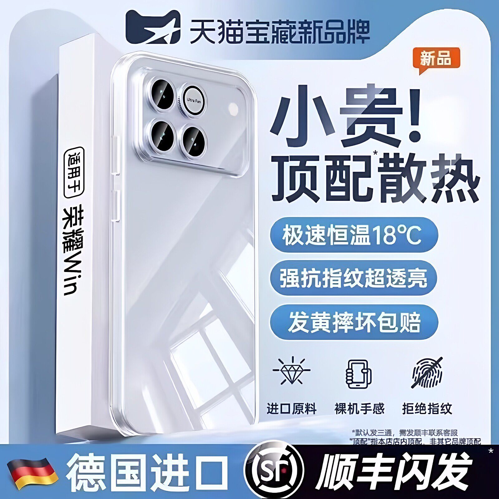 德国青果老黄顶配散热】适用荣耀WIN手机壳新款winrt保护套镜头全包500Pro透明GT硅胶软Honor400高级感简约散