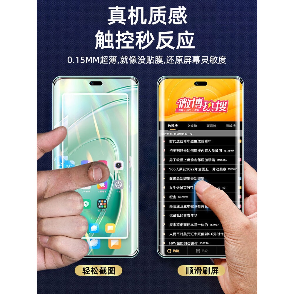 德国青果老黄适用华为畅享70X防窥手机膜畅亨70X曲面钢化膜畅想70X活力版防窥膜全屏水凝软膜全胶防摔保护防