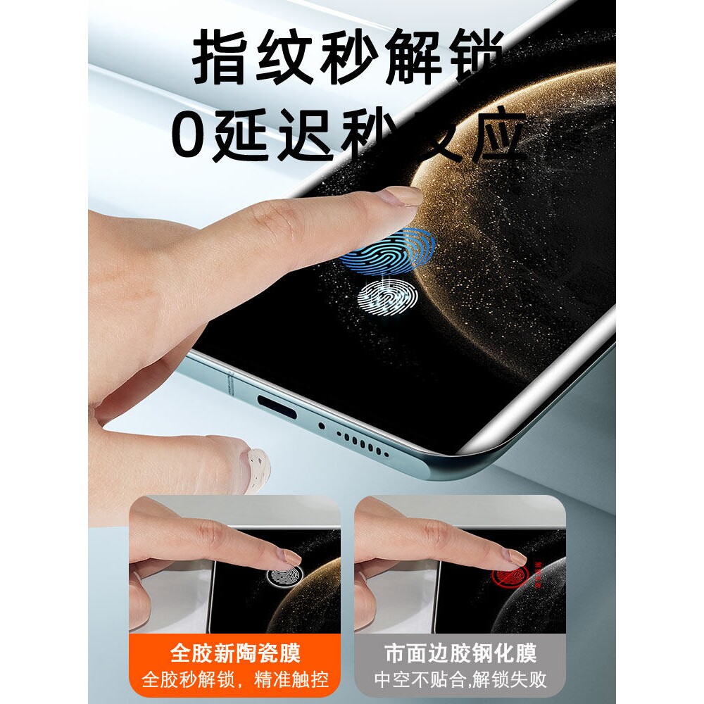 德国青果老黄适用华为Mate70Pro手机膜mata60rs钢化膜mete50曲面陶瓷膜mt40EPro全屏防摔m30por十全胶曲屏保