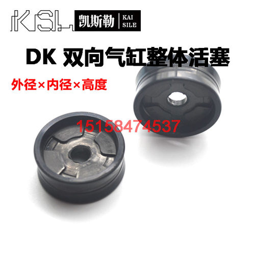 125*20*26DK整体缓冲活塞PDF双向气缸DP密封圈FESTO费斯托PD
