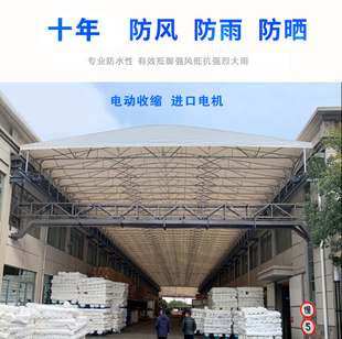 篮球场移动厂棚电动网球场推拉厂棚仓库棚房活动厂棚活动大棚收缩