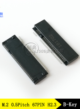NGFF插槽75Pin板上2.3H硬盘接口B-KeyB型67Pin M.2硬盘座子G4高频