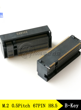 M.2座子8.5HB-Key67PinLOTES得意APCI0161-P001A硬盘接口NGFF插槽