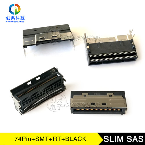 SFF-8654座子SLIMSAS74Pin8i
