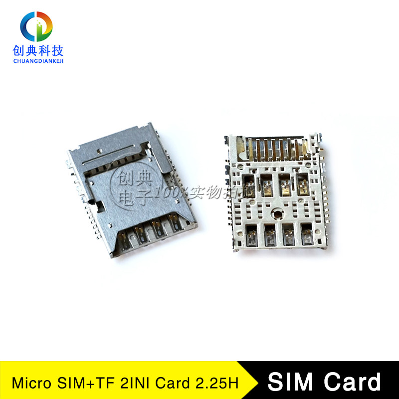 二合一卡座MicroSIM对TF 8Pin+8Pin SIM Card+TF Card多合一卡槽