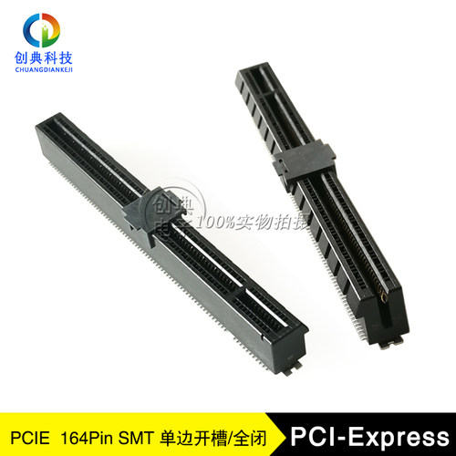 PCIE5.0显卡插槽PCIE4.0164Pin