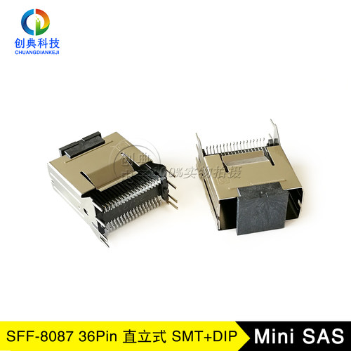MiniSAS硬盘接口36PinSFF-8087
