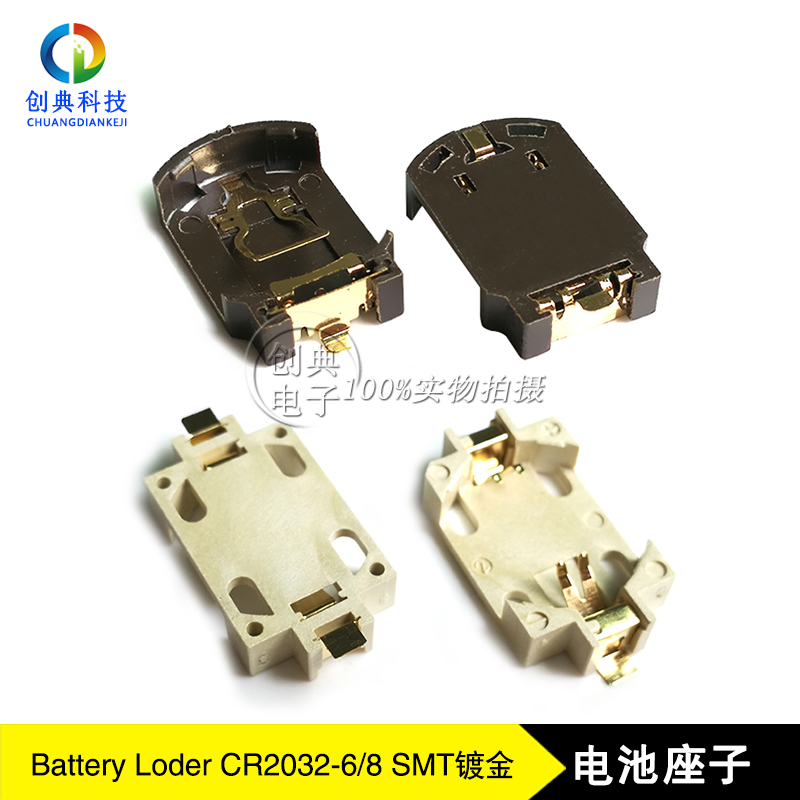 纽扣式电池座子CR2032-82PIN