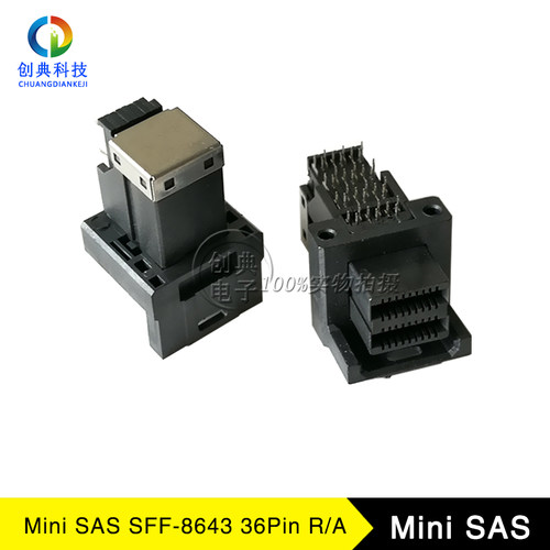 miniSAS硬盘座子SFF-864336Pin