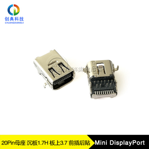 MiniDP高清座子20Pin母座插口