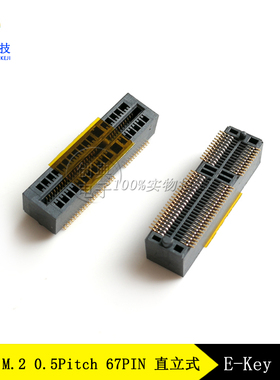 NGFF插槽E-Key5.3H67PINLOTES得意APCI0143-P001A硬盘接口M.2座子