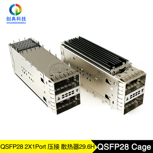 QSFP28光笼子2X1Cage光纤屏蔽罩