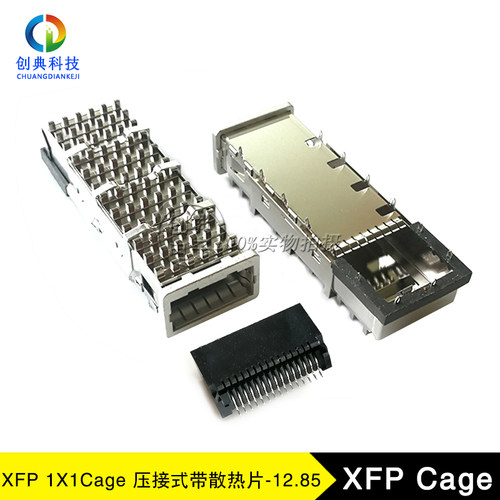 XFP光笼子压接式鱼眼脚带散热片12.85H+连接器30Pin镀金15u座子 - 封面