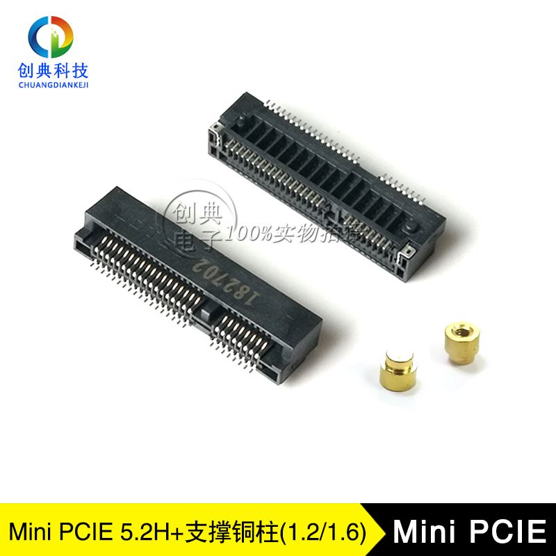 Mini PCIE插槽52Pin插座5.2H Msata座子配套支撑铜柱固定表贴螺柱 电子元器件市场 连接器 原图主图