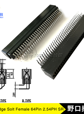 野口总线插座64Pin间距2.54mm排距5.08/3.81弯插64针2X32Pin插槽