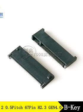 NGFF插槽75Pin板上2.3H硬盘接口B-KeyB型67Pin M.2硬盘座子G4高频