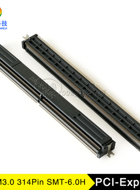 MXM3.0连接器314Pin板上6.0H金手指连接器0.5Pitch边缘显卡插槽