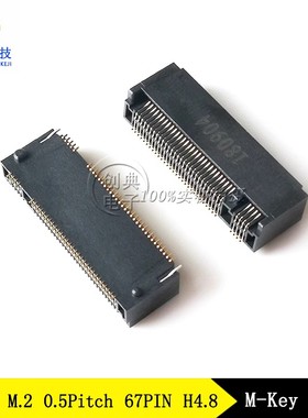 NGFF插槽4.8HM-Key67PinLOTES得意APCI0113-P001A硬盘接口M.2座子