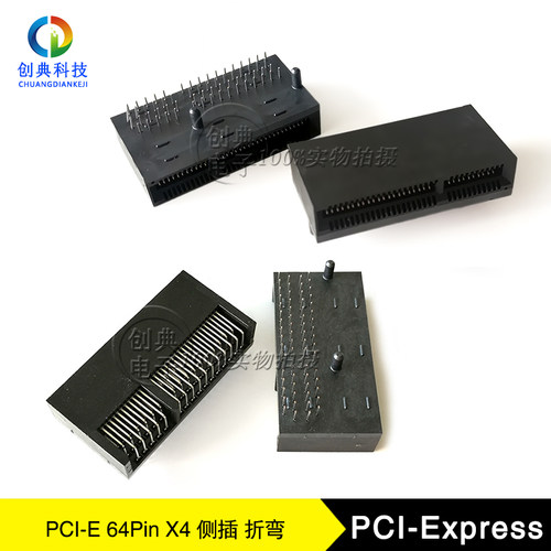 pcie显卡插槽64Pin侧插X4折弯DIP