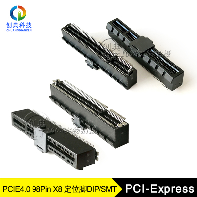 pcie4.0显卡插槽98Pin内存卡槽X8