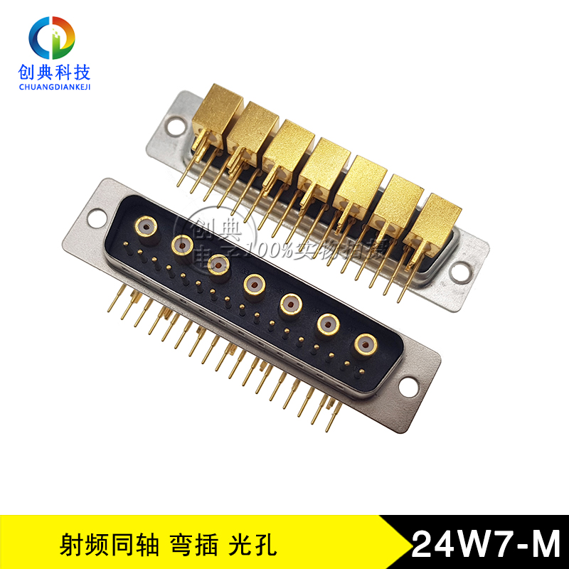 24W7公座弯插90度插板24W7M全金黑胶光孔实芯车针射频同轴连接器