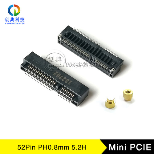 硬盘座子52pinMiniPCIE5.2LOTES