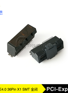 PCIE4.0显卡插槽36Pin立式SMT贴片1X金手指连接器X1全闭内存卡座