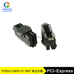PCIE4.0显卡插槽36Pin立式贴片1X金手指连接器X1单边开槽内存卡槽