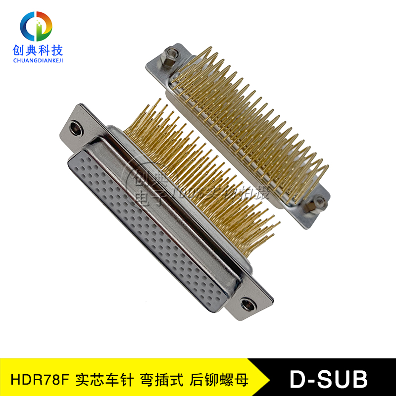 HDR78FD-SUB实芯车针弯插后铆