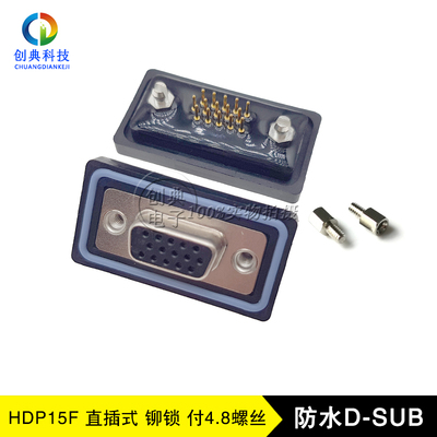 DB15Pin直插板防水IP67实芯车针