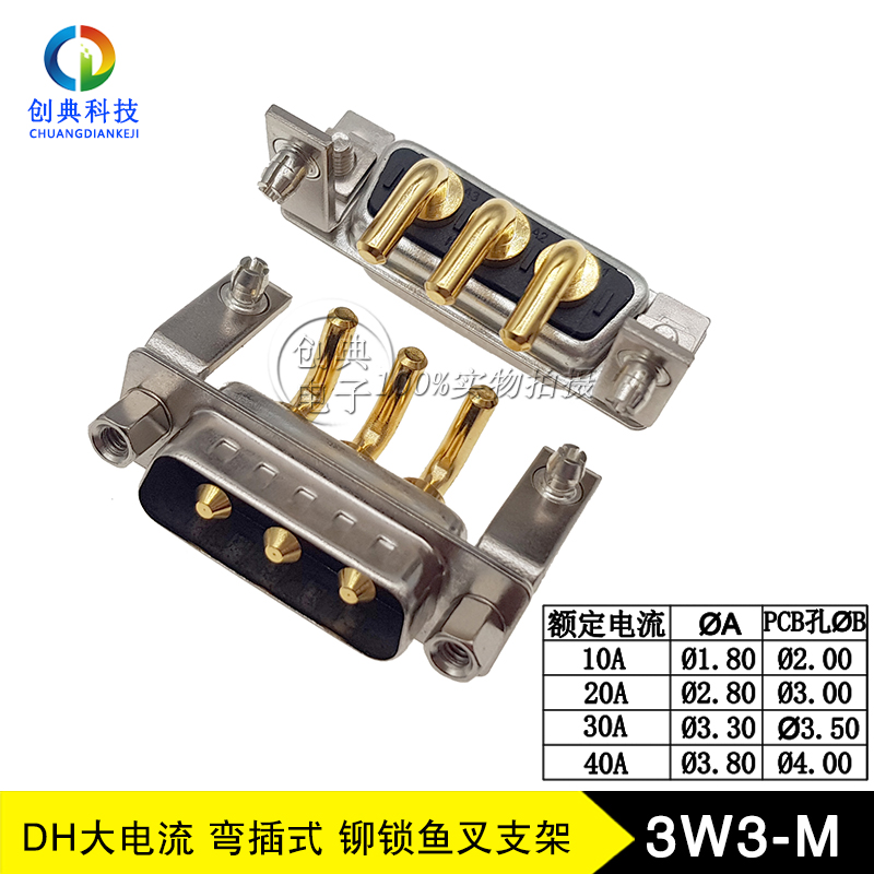 3W3MD-SUB弯插式实芯车针大电流