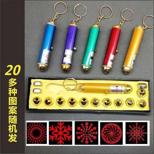 激光笔红外线激光灯小学生儿童8090后怀旧玩具逗狗逗猫笔多功能大