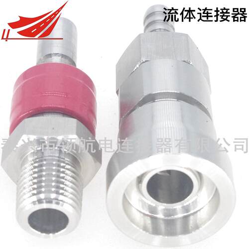 TSA-3Z04BALJE TSA-3Z03BALJE TSA-3Z02BALJE卡口式流体连接器