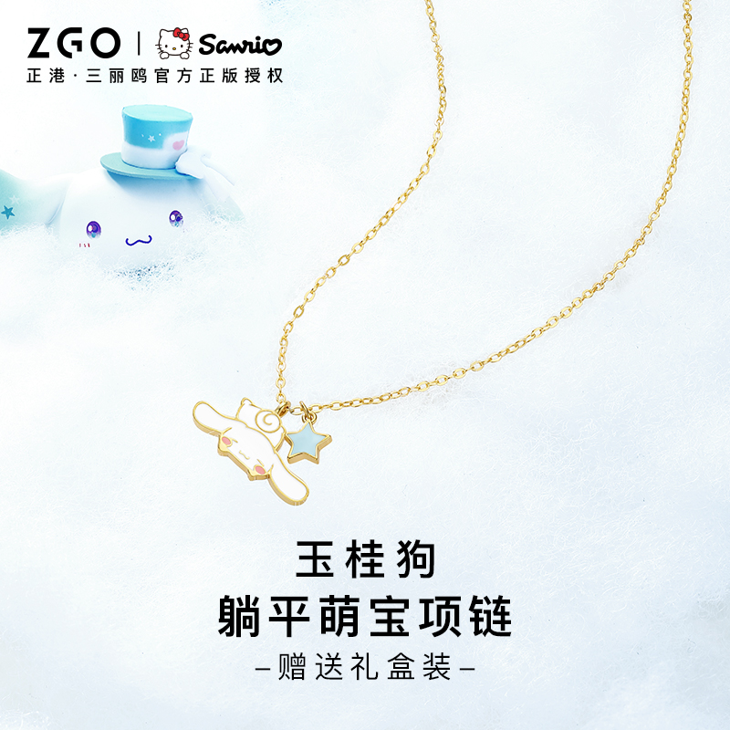Platinum Korea Sanrio Osmanthus fragrans Necklace 925 Sterling Silver 2021 New Year ins A small minority design sweater chainin the Accessories/Fashion Jewelry, Necklace  category - from Buy2taobao.com to provide professional Taobao agent buy service