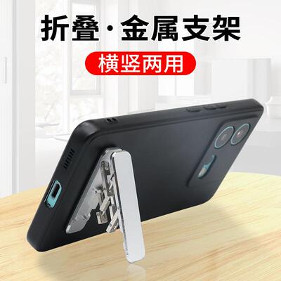 超薄隐形便携式手机背贴支架