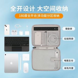 防水可装手提电脑包ip新款收纳抗震笔记本包平板键盘ad包男女适用苹果华为小米等笔记本