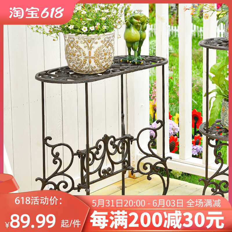 Sungmor 欧式铸铁花架铁艺A花盆置物架花园庭院室内阳台客厅花凳