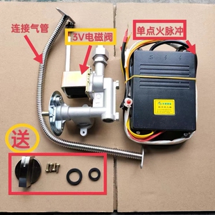 包邮九鼎王领创居正正腾蒸包炉脉冲控制器煮面炉麻辣烫汤桶点火器